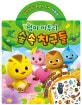 엄마까투리 숲속 친구들 쿠션 스티커