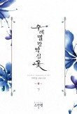 아리전자 이미지