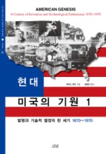 현대기원 이미지