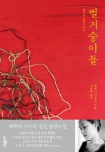 가오리상사 이미지