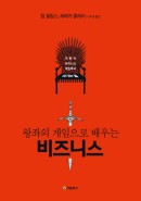 표지이미지