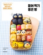 좋은빵만들기 이미지