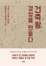 경성유통 이미지