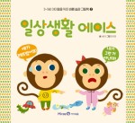 바른생활 이미지