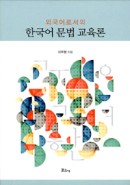 표지이미지