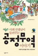 무궁무역 이미지