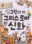 계림스카이 이미지