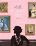 쥬빌라떼 이미지