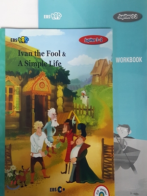 Ivan the Fool ＆ A Simple Life