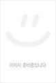 해저 스크린 : 신명옥 시집