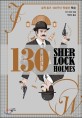셜록 홈즈 130주년 특편판 왓슨