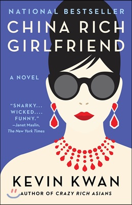 China Rich Girlfriend