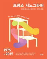 그라퍼 이미지