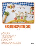 51푸드 이미지