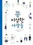 그림엔터 이미지
