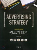 세기광고기획 이미지
