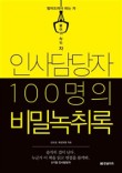 미르공인행정사사무소 이미지