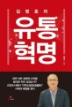 세탁소창업