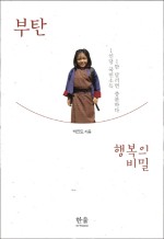 한울문고 이미지