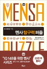 케이크퍼즐 이미지