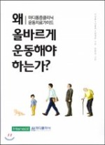 서울더나은마취통증의학과의원 이미지