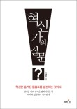 디파지트 이미지