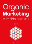 디마 마케팅 이미지