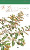 책방글구멍 이미지