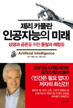 협동조합미래교육연구소 이미지