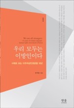 모두지음 이미지