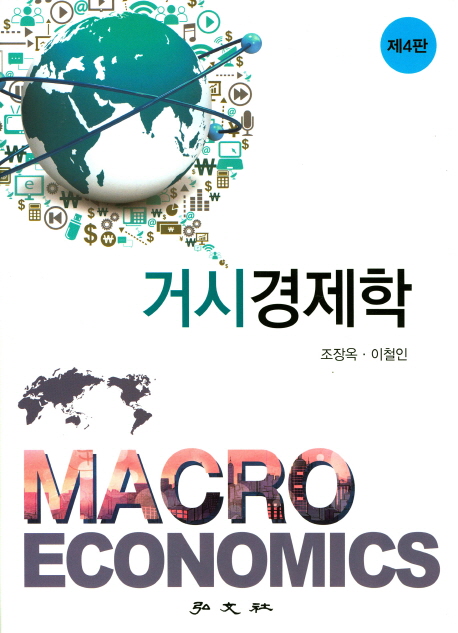 국제서적 이미지