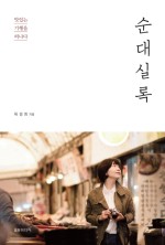 블루리본(BR) 이미지