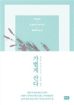 주식회사 알에이치코리아 이미지