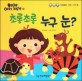 교과서 한국의 名수필