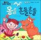 교과서 한국의 名수필