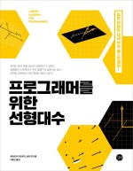 프로그래머공간 이미지