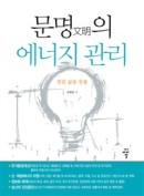 표지이미지