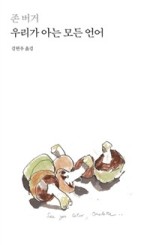 찰리버거 이미지