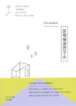 컴인라이프 이미지