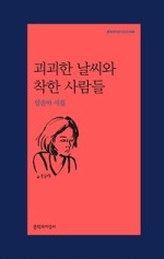 수북하게 이미지