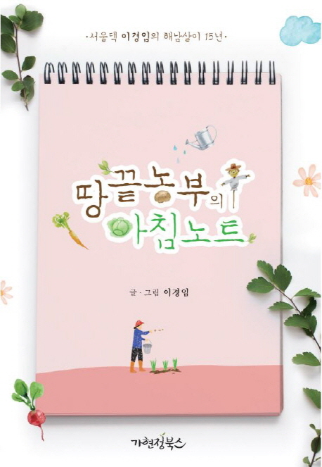 신착자료검색  : 평촌도서관 평촌도서관
