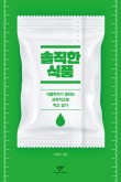 다정식품 이미지
