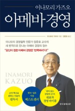 글로벌경영연구원 이미지
