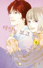 이쿠에 이미지