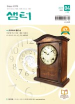 커피샘터 이미지