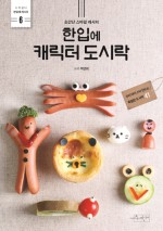 스마일도시락 이미지