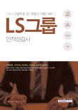 삼인경영 이미지