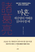 다연건축&인테리어 이미지
