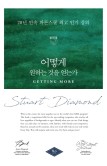 (주)엔트로피 이미지