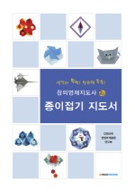 종이샘 이미지